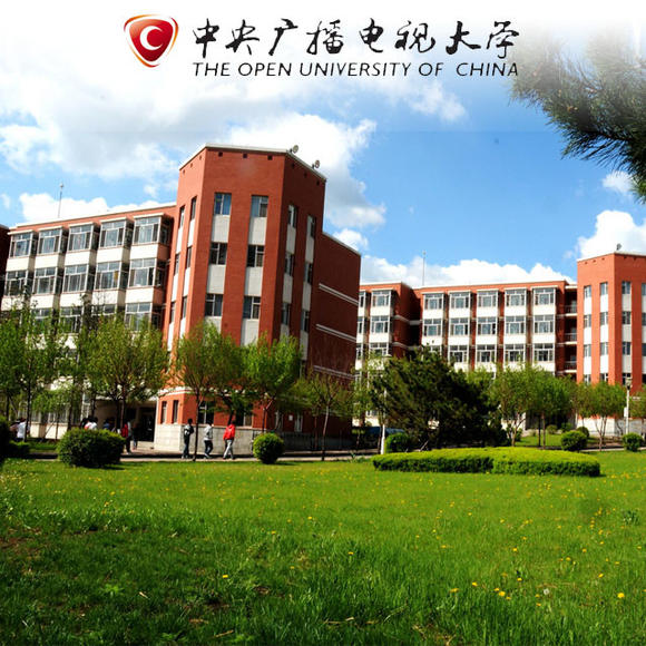 国家开放大学中央广播电视大学校友们你们现在都在从事着哪行啊