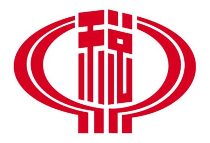 国家的税收现在降了多少