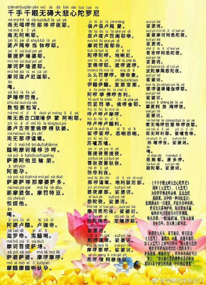 如果你在外面吸收了别人720_998竖版 竖屏