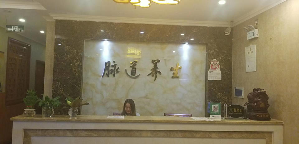 的,去年出来实习了一年,在这实习的一年里,我一直在足浴店当前台收银