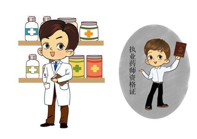 职业药师#不想卖药,还能干什么呢_网友(徐女士)职场问答-职q!