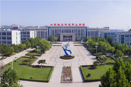 山东凯文科技职业学院#凯文的同学们,你们怎么样,工作顺利吗?