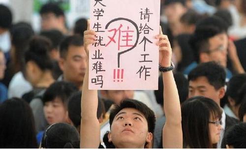 刚毕业找工作,好迷茫.你们都是怎么过来的呢?