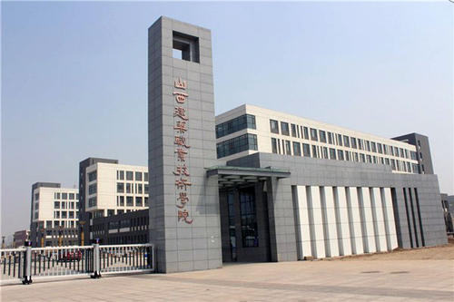 山西交通职业技术学院#校友们,目前都在做什么工作呢?