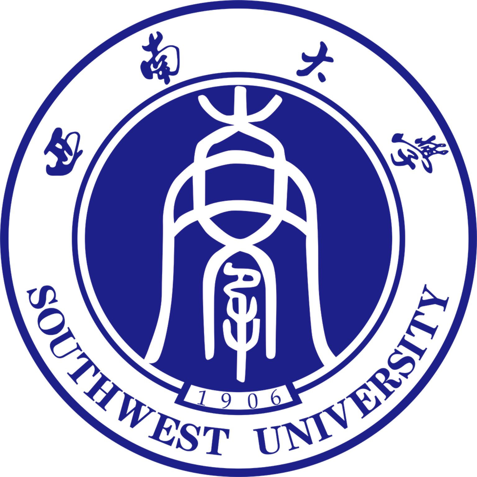 西南大学西南大学好吗