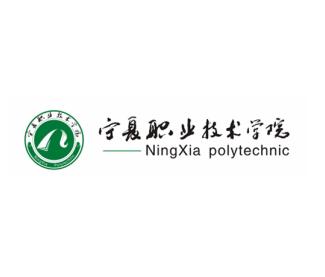 宁夏职业技术学院logo图片