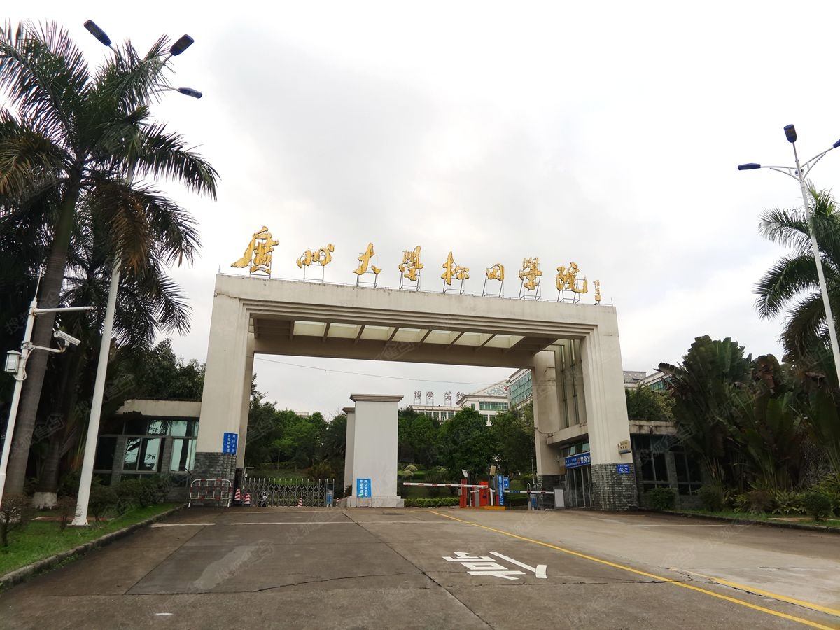 广州大学松田学院#广大松田校友你们在哪啊_网友(蒋先生)职场问答职 
