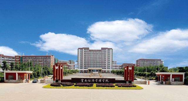 云南大学滇池学院#校友