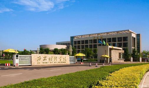 西安财经学院#西财校友,在北京的留个联系方式吧,大家聚聚,我是西安