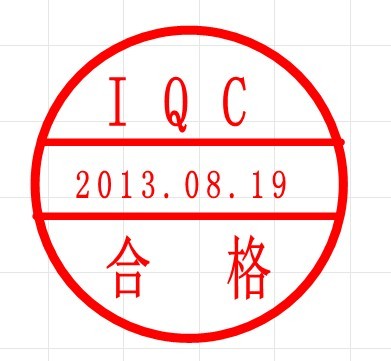 iqc#南京市江宁区这边有没有招品质的给我介绍一