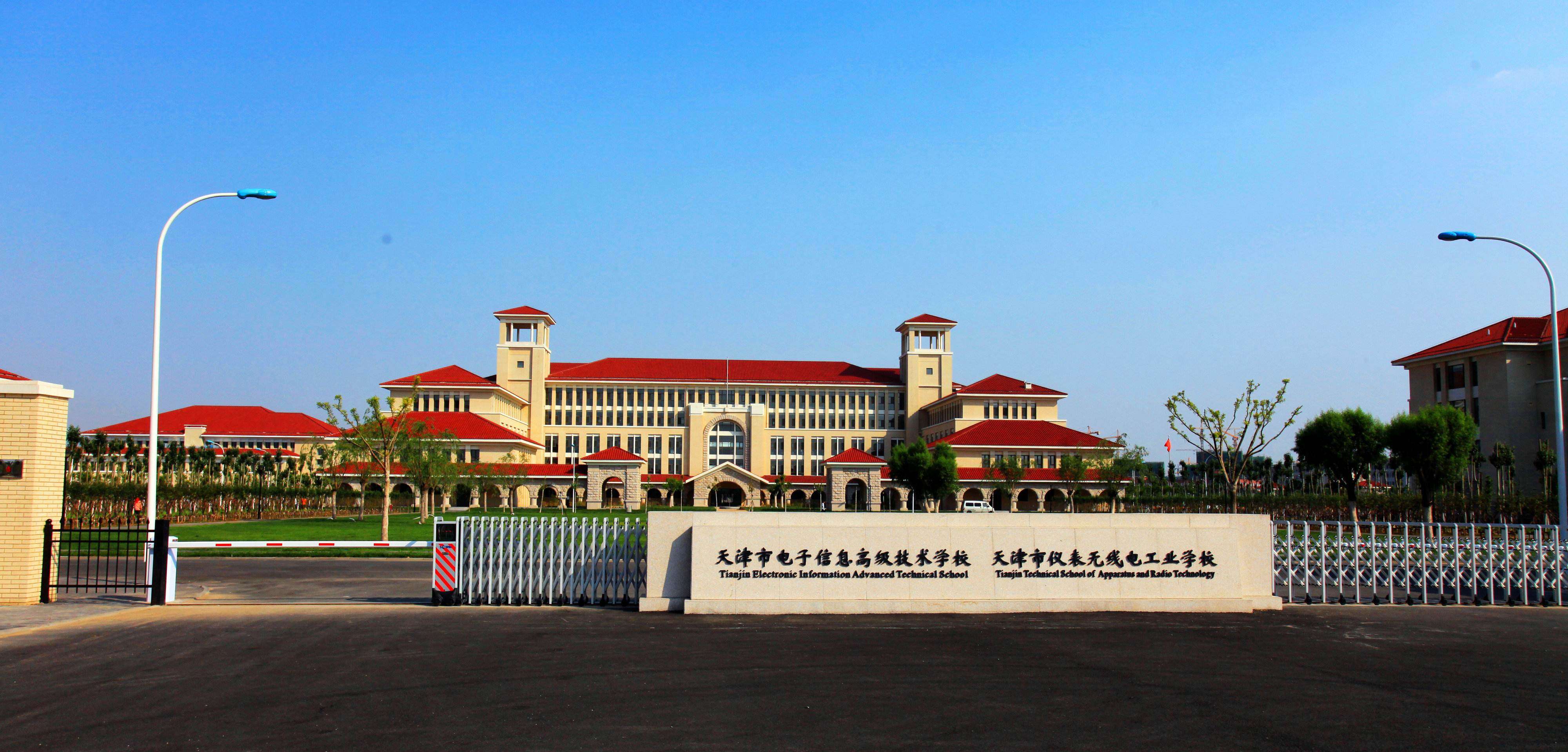 天津机电职业技术学院#校友们,目前都在做什么工作呢?