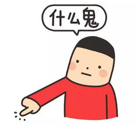 还是公司的问题?一脸懵圈.