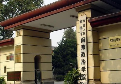 南京政治学院#校友们,目前都在做什么工作呢?