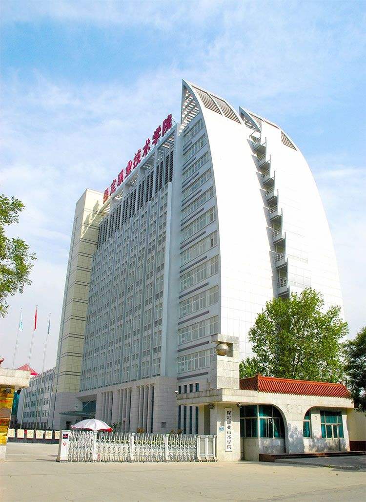 #保定职业技术学院#大家都是在保定吗_网友(匿名用户)职场问答-职q!