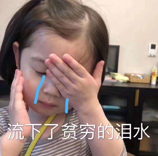 请问,我现在还有工作的可能吗.