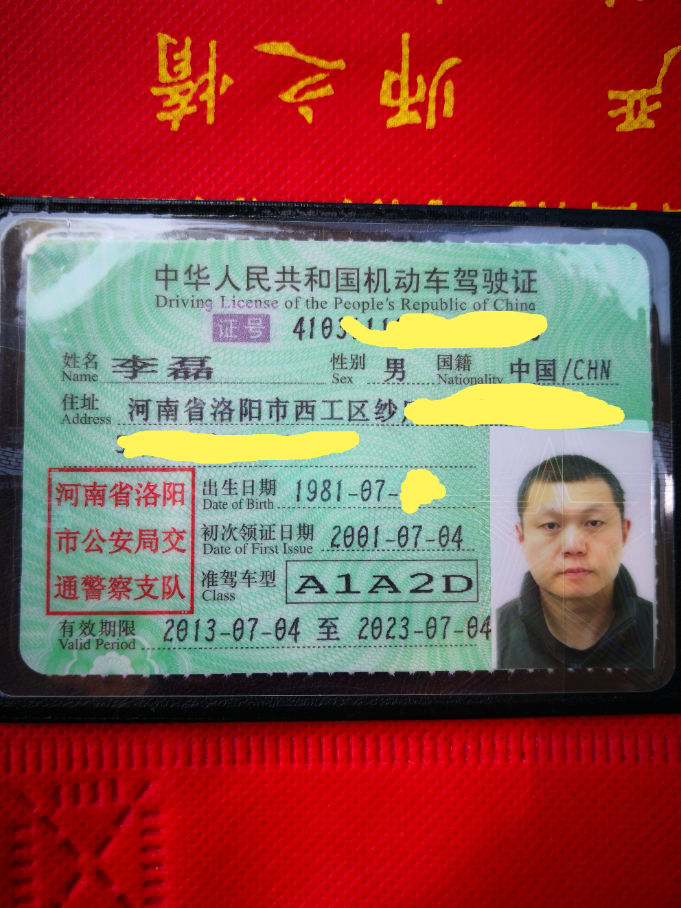 《驾驶证扣分最新规定》深圳收购驾驶证分去那里办理，深圳驾照分回收现在价格怎么样