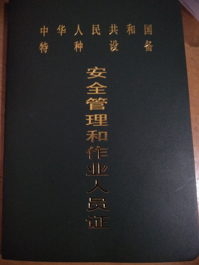 叉车工我去年刚考的叉车证想找个叉车工的工作好找吗不知道无锡这边有