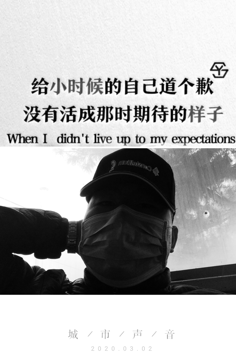 30岁的工作感悟#酒杯太浅,敬不了来日方长