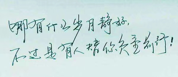 2万名援鄂医务人员.哪有什么岁月静好,不过是有人替你负重前行!