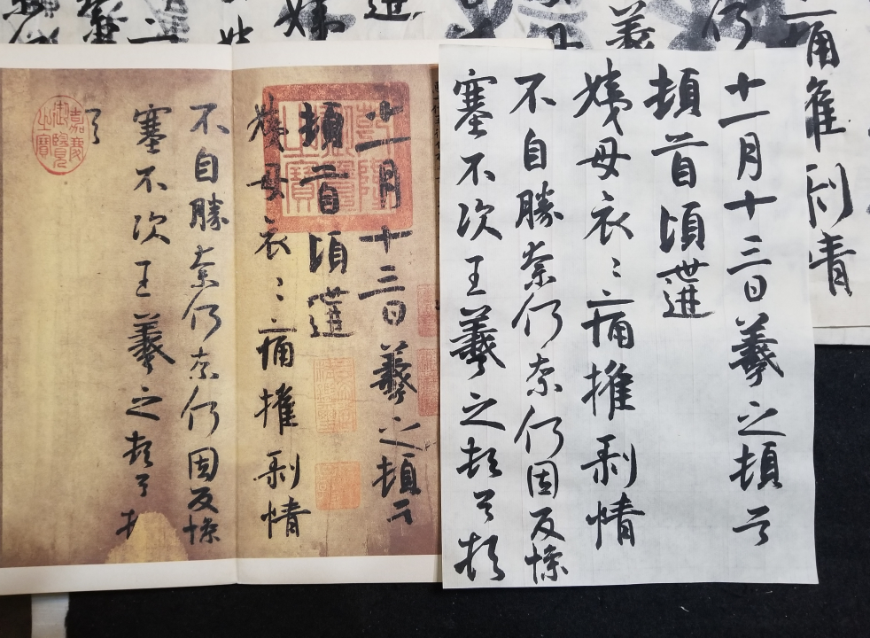 慕华软硬笔书法教学工作室