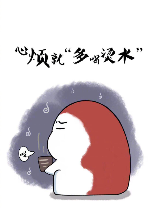 表情包大战#看看图,就不敢心烦了