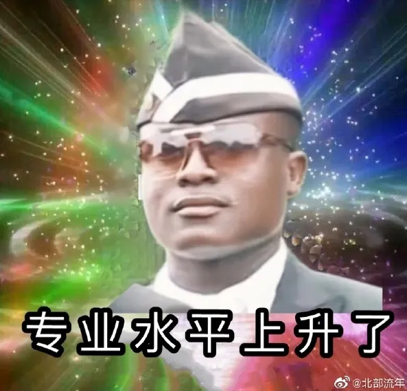 面试官很可爱,"抖音为什么要投钱?