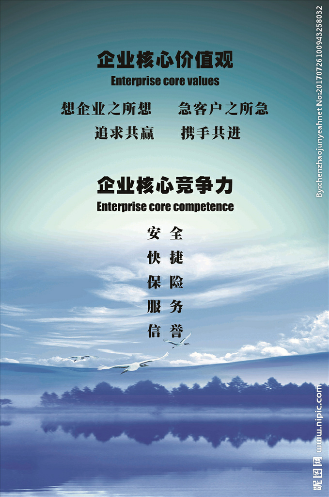 企业文化能激发员工的使命感.