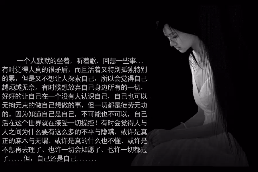 你好哇起早摸黑忙忙碌碌就这样一天天过着重复的生活