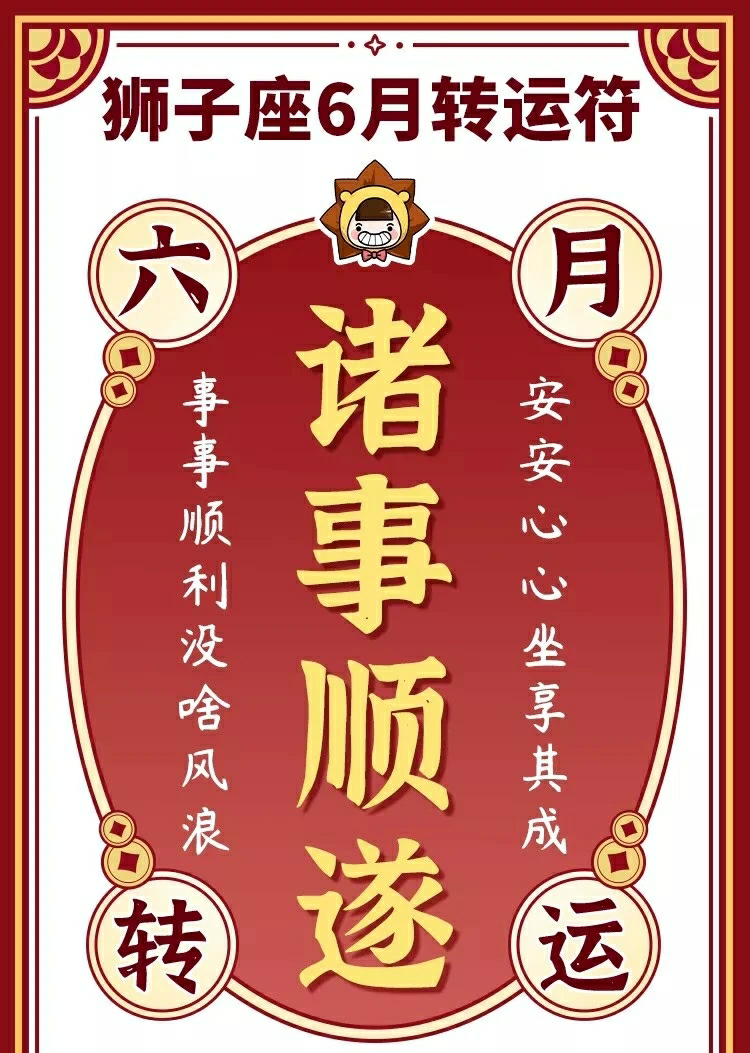 每天拜一拜050505希望一切都是最好的安排