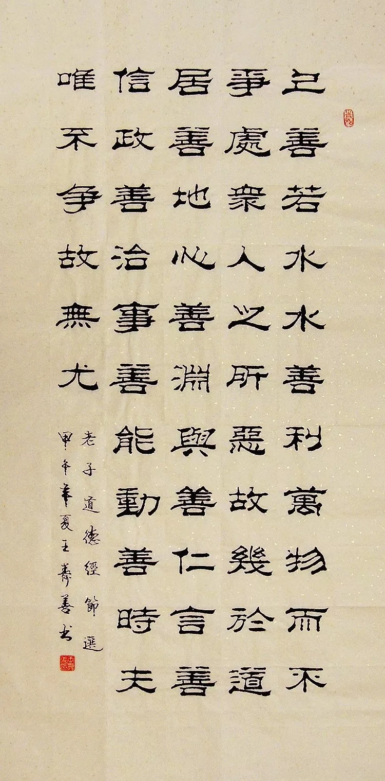 水处理技术支持