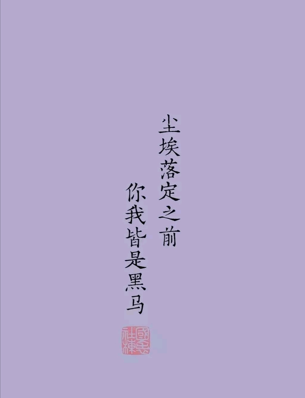 鞠婧祎三格壁纸带字图片