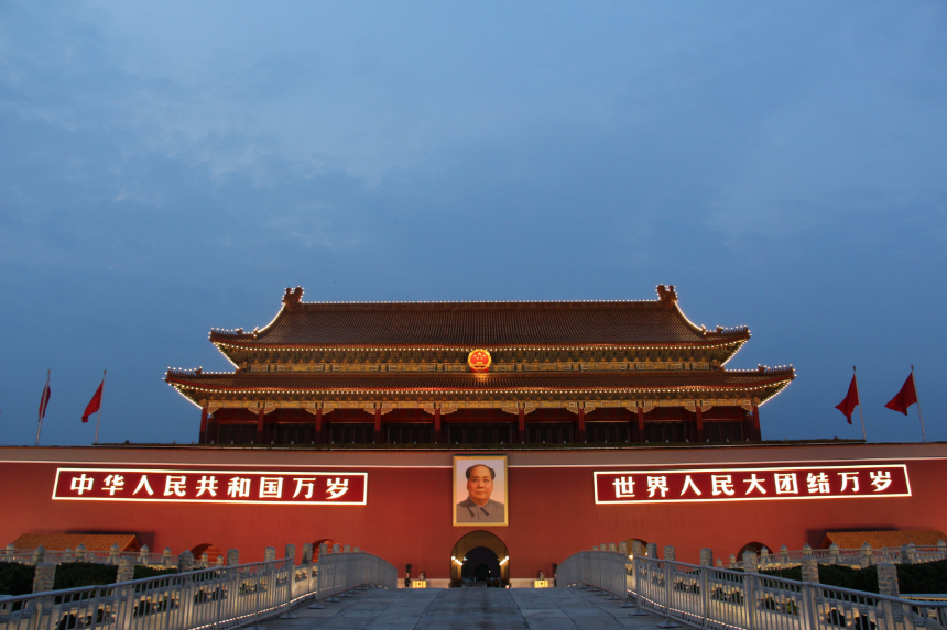 职场相亲角#我爱北京天安门7815 八零后,北京老北漂 喜欢摄影