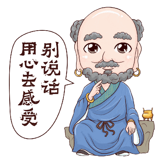 上善若水,水善利万物而不争. 处众人所恶,故几於道.