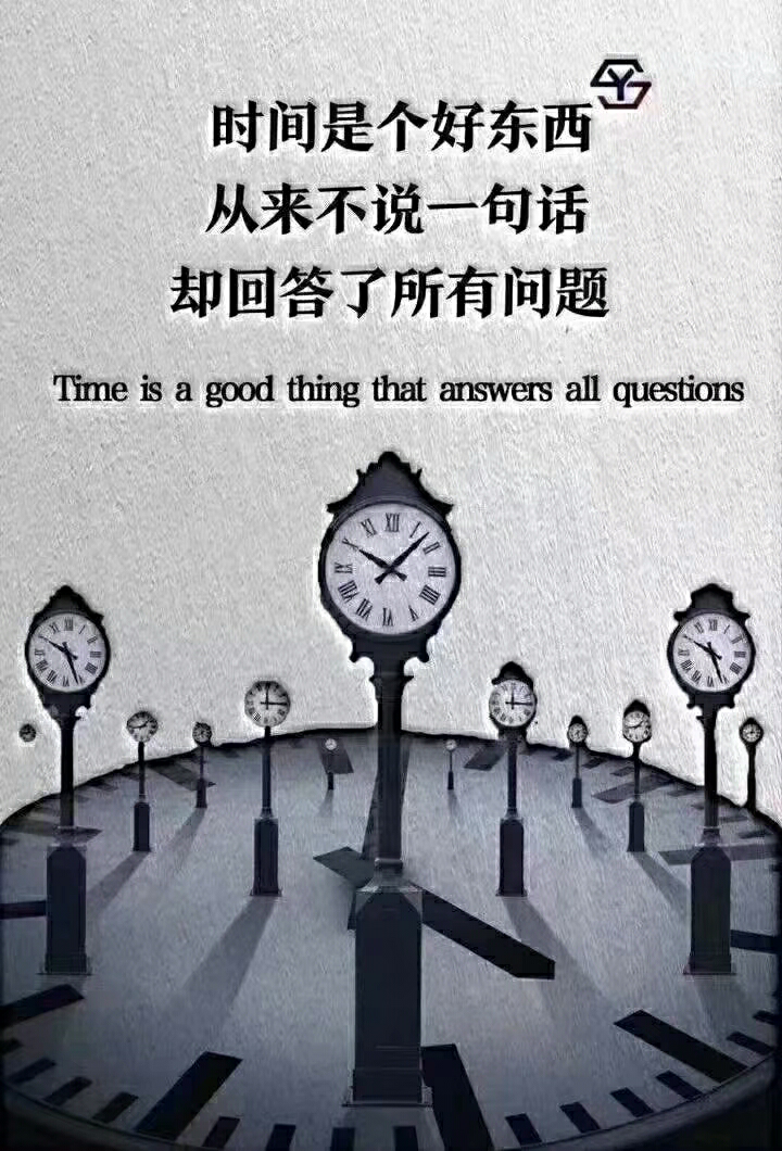 也相信自己是最棒的,时间从来不会辜负每一个努力的人