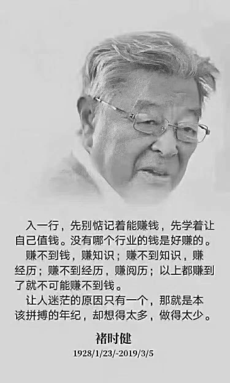 过犹不及