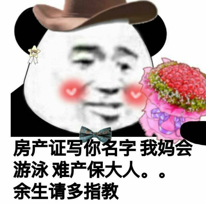 你好哇智联居然都有相亲角了人在深圳刚被吵醒老家安