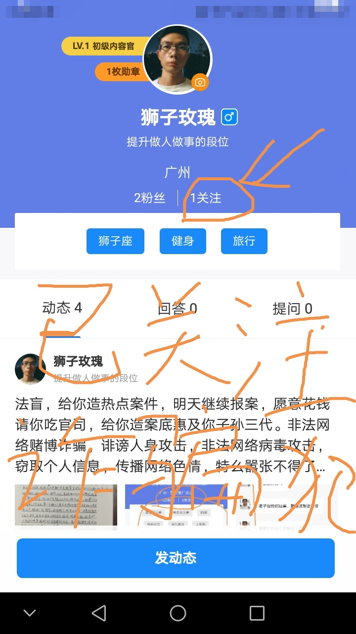 个人案底查询网站=个人案底查询网站12368官网