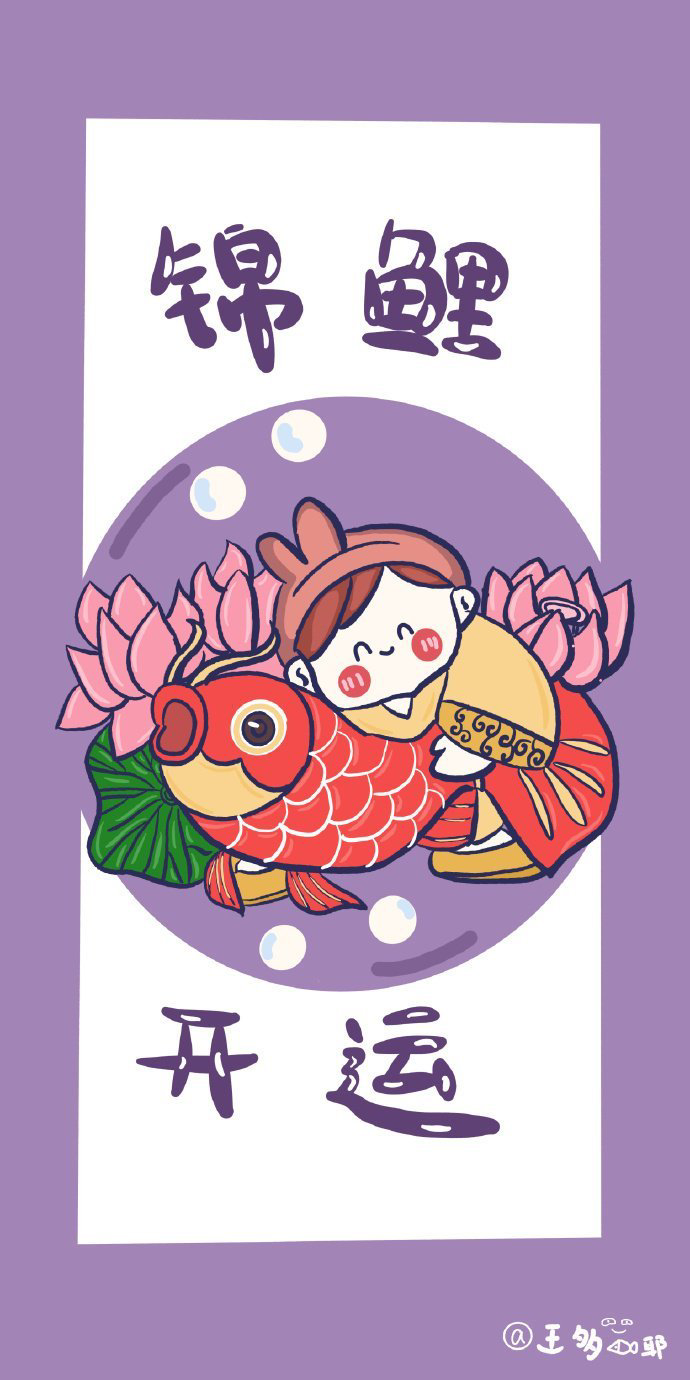 求转运求转运#求一份稳定工作.