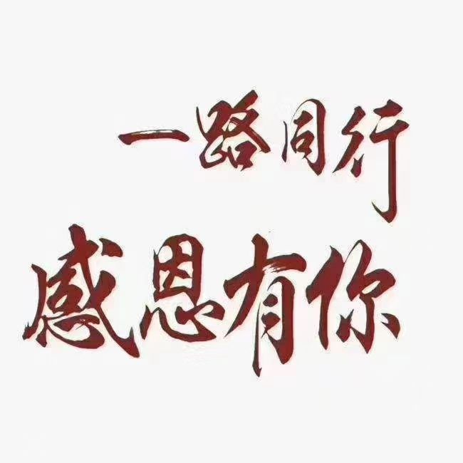 弱者互撕寸步难行强者互帮彼此成就愚者筑墙离心离德强者搭桥渡人渡己