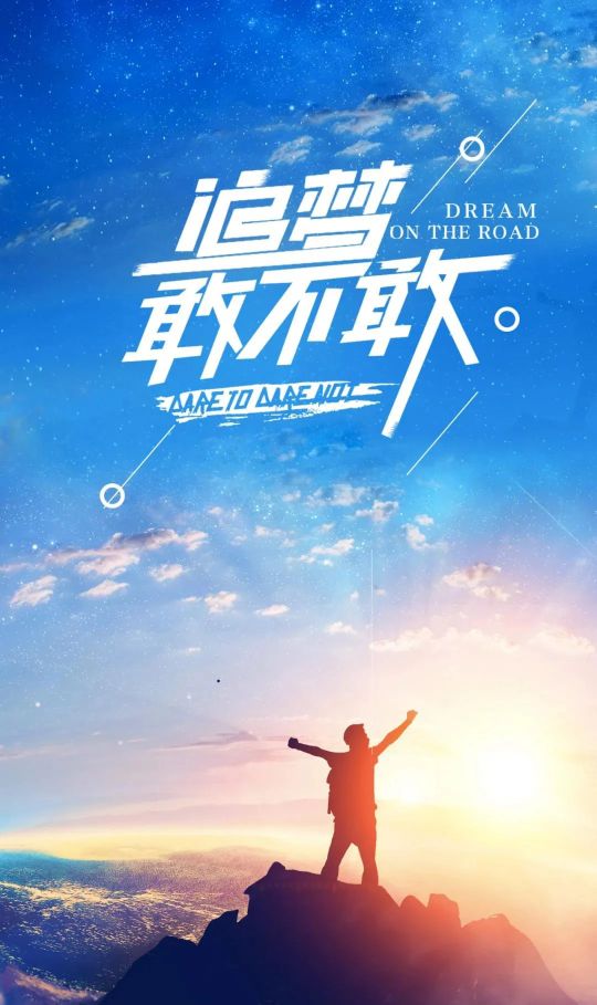 职qstar养成计划生活本来平淡如水放一点盐它就是咸