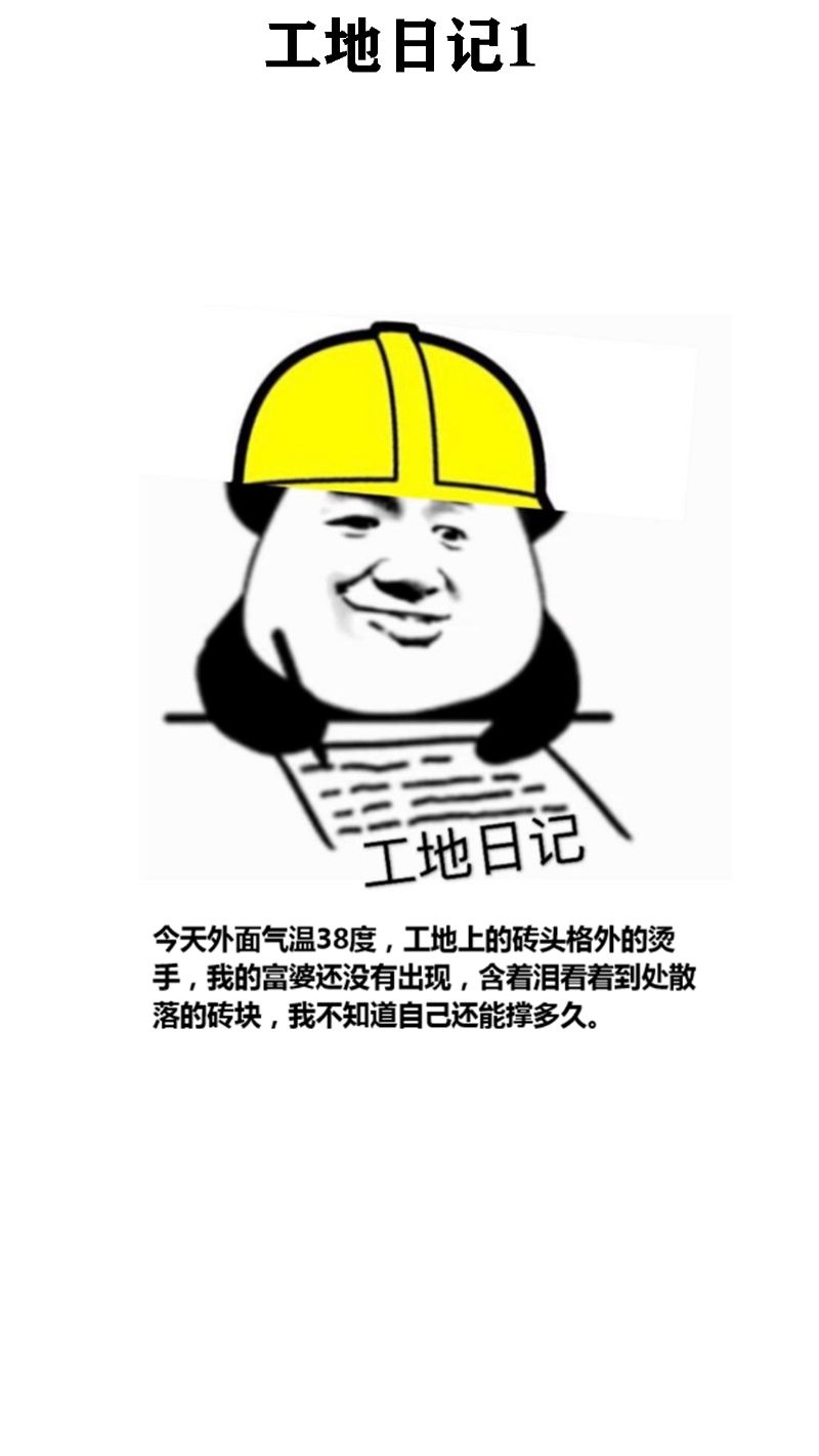 打算辞职了工作累辛苦都不是问题主要是领导像个狗一