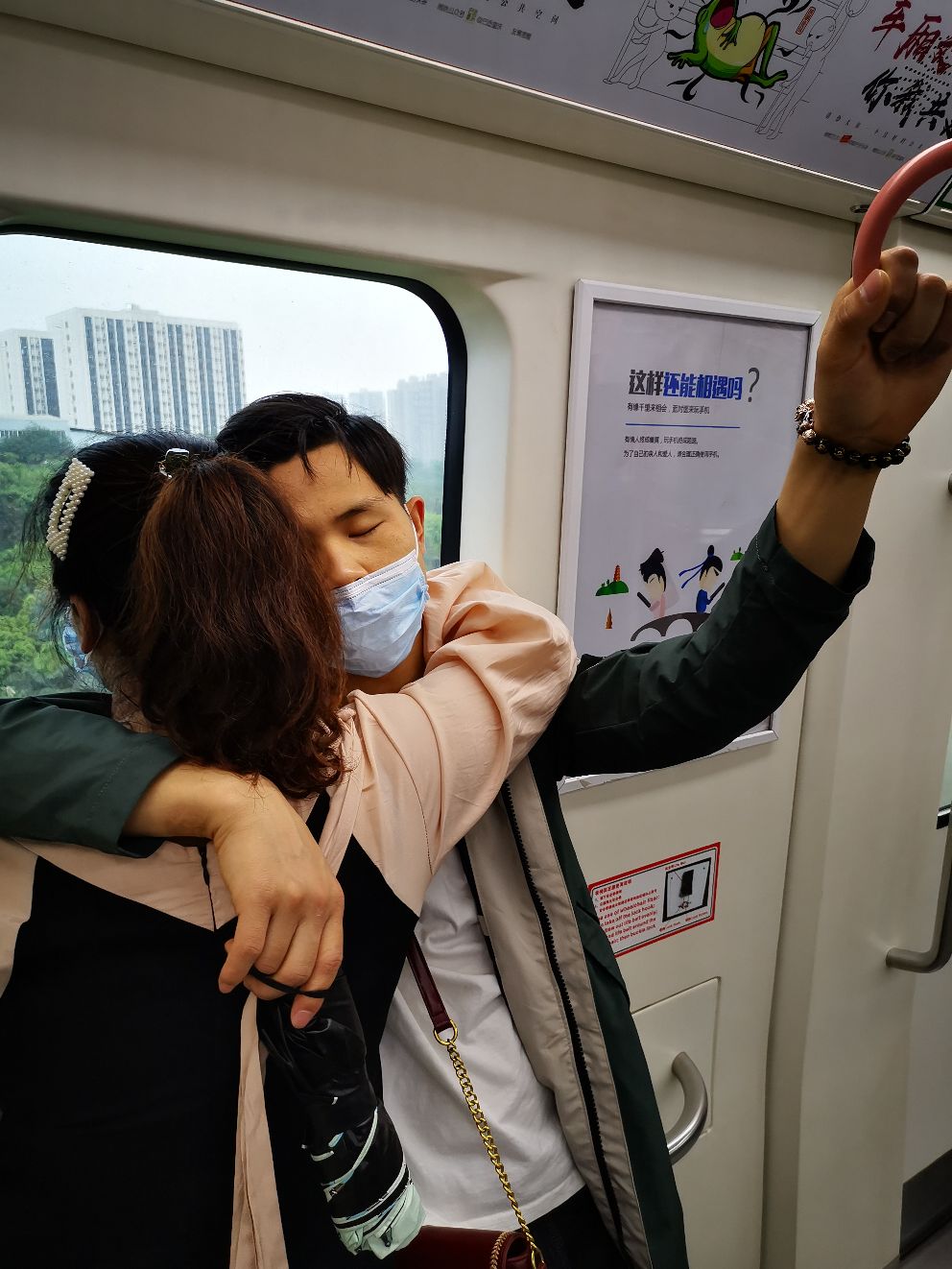 手机摄影大赛#所谓爱情就是我可以枕着你的手睡觉,你可以靠在我肩膀