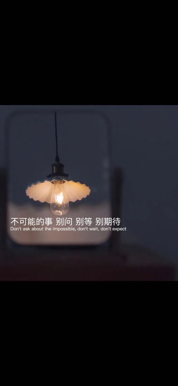 问起原因621_1344竖版 竖屏