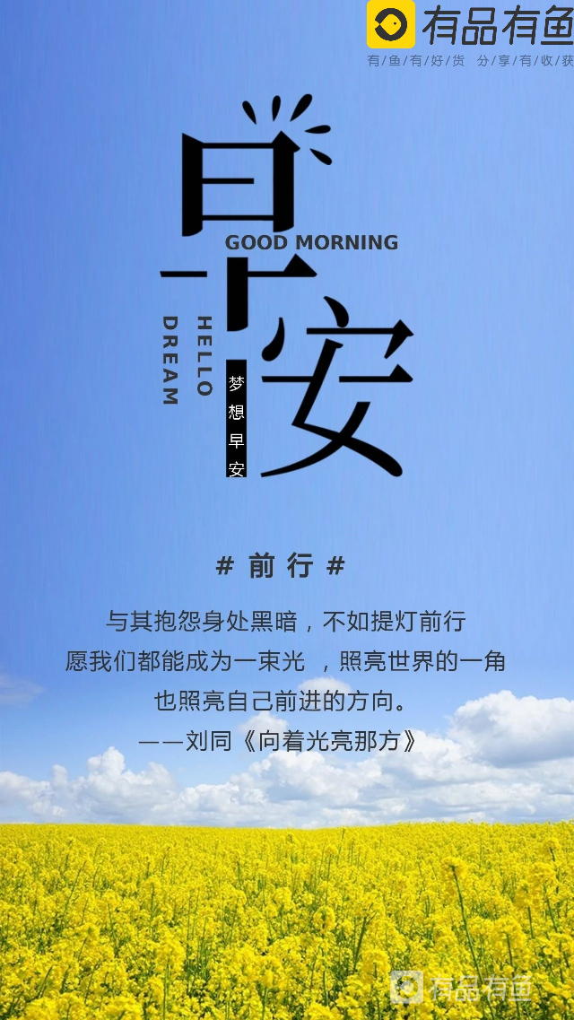 不忘 em>初心 /em>,砥砺前行,长路漫漫, em>未来 /em>可期.