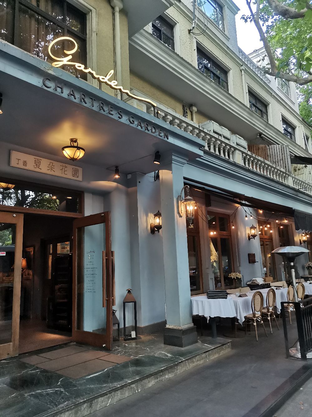 发个图片动态吧#友约夏朵,打车去华山路夏朵花园