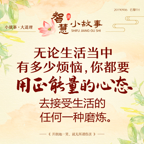 "没想到对方冲着他说:"我有那么老吗?