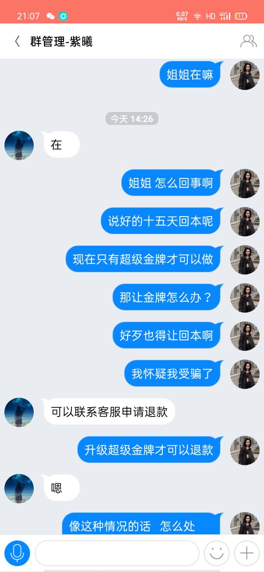 快手点赞后爱心不停消失（快手点赞后爱心不停消失什么原因）