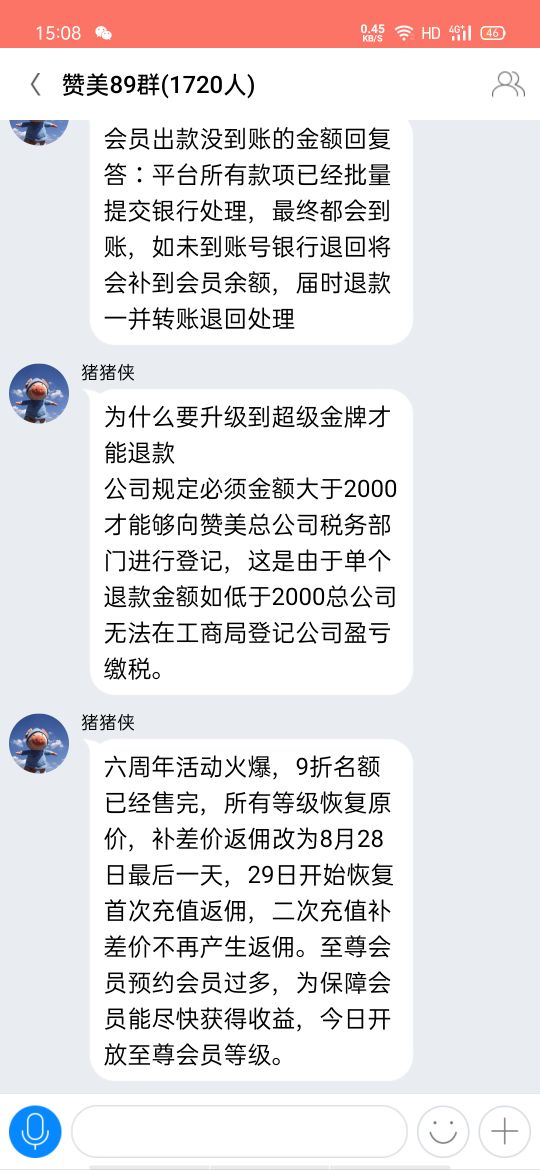 快手点赞兼职能赚钱吗_有快手点赞员这个兼职吗?
