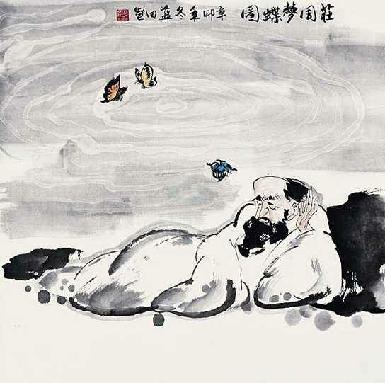 一日一句成语:以火救火  (608)以火救火  《庄子