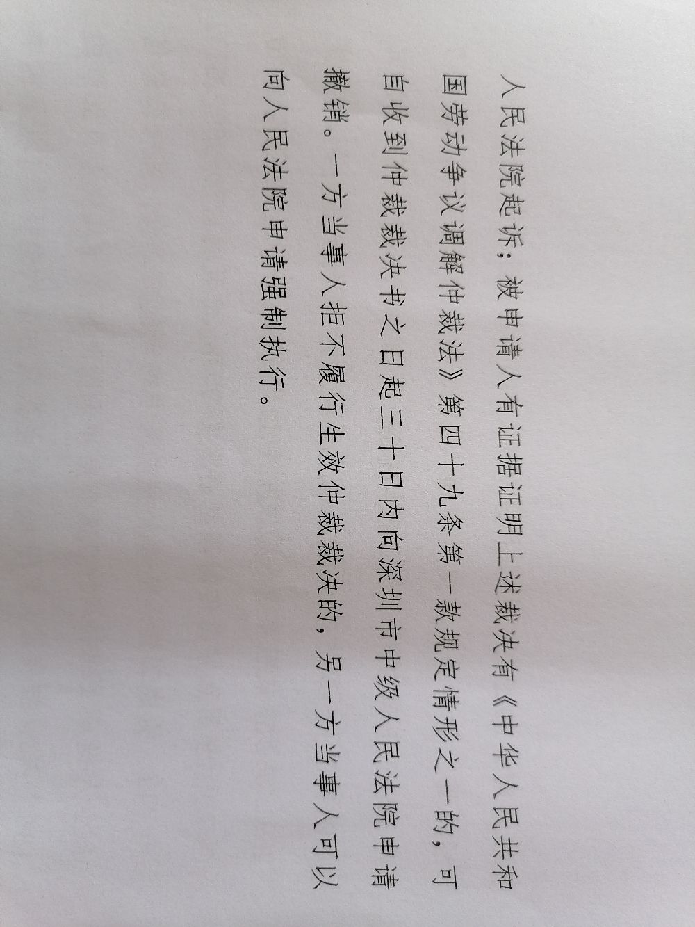 謖!!